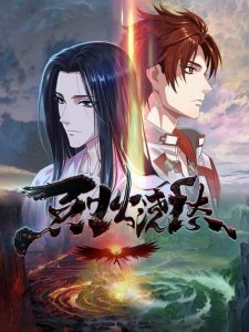 Drowning Sorrows in Raging Fire: Saison 1