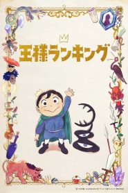 Ranking of Kings: Saison 1