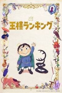 Ranking of Kings: Saison 1