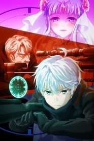 The World&rsquo;s Finest Assassin Gets Reincarnated in Another World as an Aristocrat: Saison 1