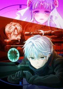 The World&rsquo;s Finest Assassin Gets Reincarnated in Another World as an Aristocrat: Saison 1