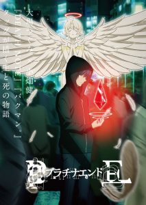 Platinum End: Saison 1