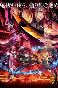 Demon Slayer : Kimetsu no Yaiba: Saison 2