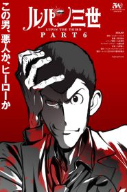 Lupin III: Saison 6