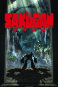 Sakugan: Saison 1