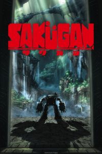 Sakugan: Saison 1