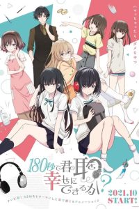 180 Byou de Kimi no Mimi wo Shiawase ni Dekiru ka ?: Saison 1