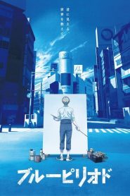 Blue Period: Saison 1