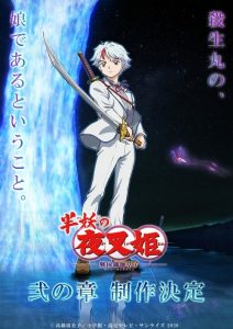 Yashahime : Princess Half-Demon: Saison 2
