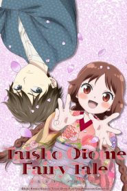 Taisho Otome Otogi Banashi