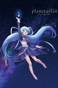 Planetarian: Chiisana Hoshi No Yume: Saison 1