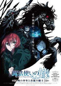 Mahou Tsukai No Yome – The Ancient Magus&rsquo; Bride: Saison 2
