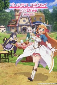 Princess Connect! Re:Dive: Saison 2