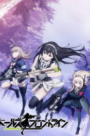 Girls&rsquo; Frontline: Saison 1