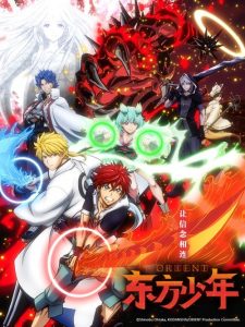 Orient – Samurai Quest: Saison 1