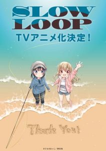 Slow Loop: Saison 1