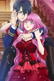 Ouji no Honmei wa Akuyaku Reijou: Saison 1