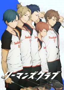 Salaryman’s Club: Saison 1