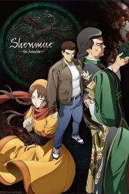 Shenmue the Animation: Saison 1