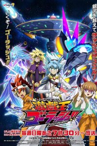 Yu-Gi-Oh Go Rush: Saison 1