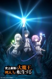 Shijou Saikyou no Dai Maou, Murabito A ni Tensei suru