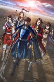 Kingdom: Saison 4