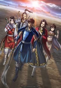 Kingdom: Saison 4