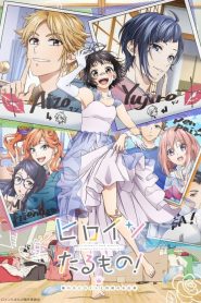 Heroines Run the Show