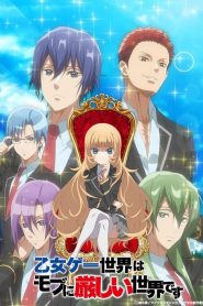 Otomege Sekai wa Mob ni Kibishii Sekai desu
