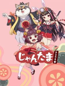 Mahjong Soul Pon☆: Saison 1