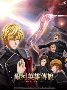 Ginga Eiyuu Densetsu – Die Neue These: Saison 3