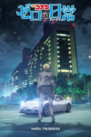Détective Conan : Zéro à l’heure du thé