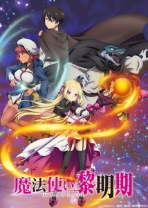 Mahoutsukai Reimeiki: Saison 1