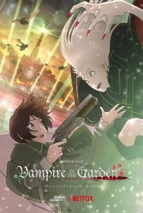 Vampire dans le jardin: Saison 1