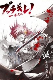 Bucchigire – Shine On ! Bakumatsu Bad Boys