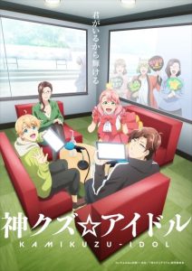 Kami Kuzu Idol: Saison 1