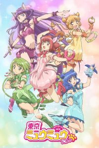Tokyo Mew Mew New~♡: Saison 1