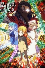 Isekai Ojisan
