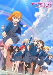 Love Live ! Superstar !!: Saison 2