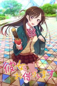 Kanojo Okarishimasu: Saison 3