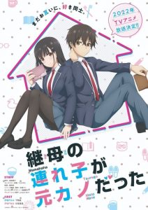Mamahaha no Tsurego ga Motokano datta: Saison 1