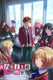 Classroom of the Elite: Saison 2
