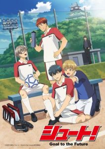 Shoot! Goal to the Future: Saison 1