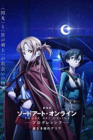 Sword Art Online – Progressive – Aria of a Starless Night