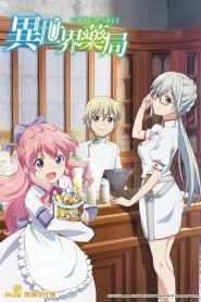 Isekai Yakkyoku – Parallel World Pharmacy