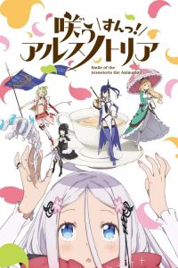 Smile of the Arsnotoria the Animation: Saison 1