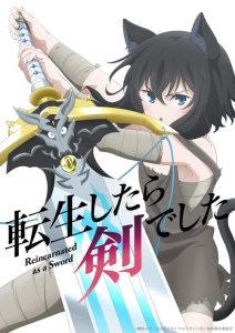 Tensei shitara Ken Deshita: Saison 1