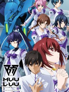 Muv-Luv Alternative: Saison 2
