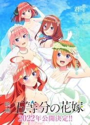 Gotoubun no Hanayome – The Quintessential Quintuplets : the Movie