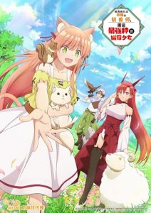 Beast Tamer: Saison 1